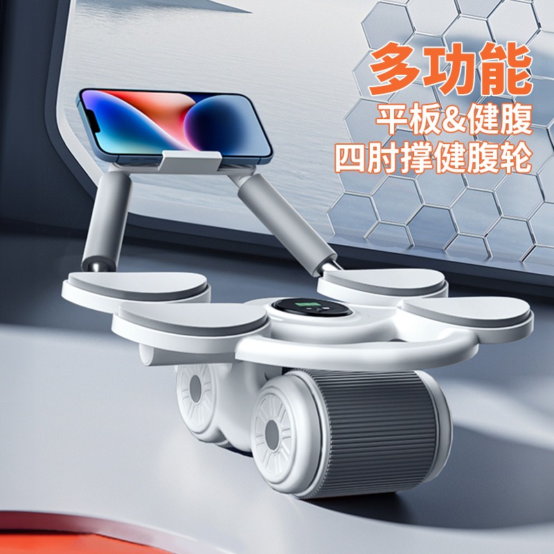 Ab Roller Wheel - Four Elbow Support, Abdominal Wheel Automatic