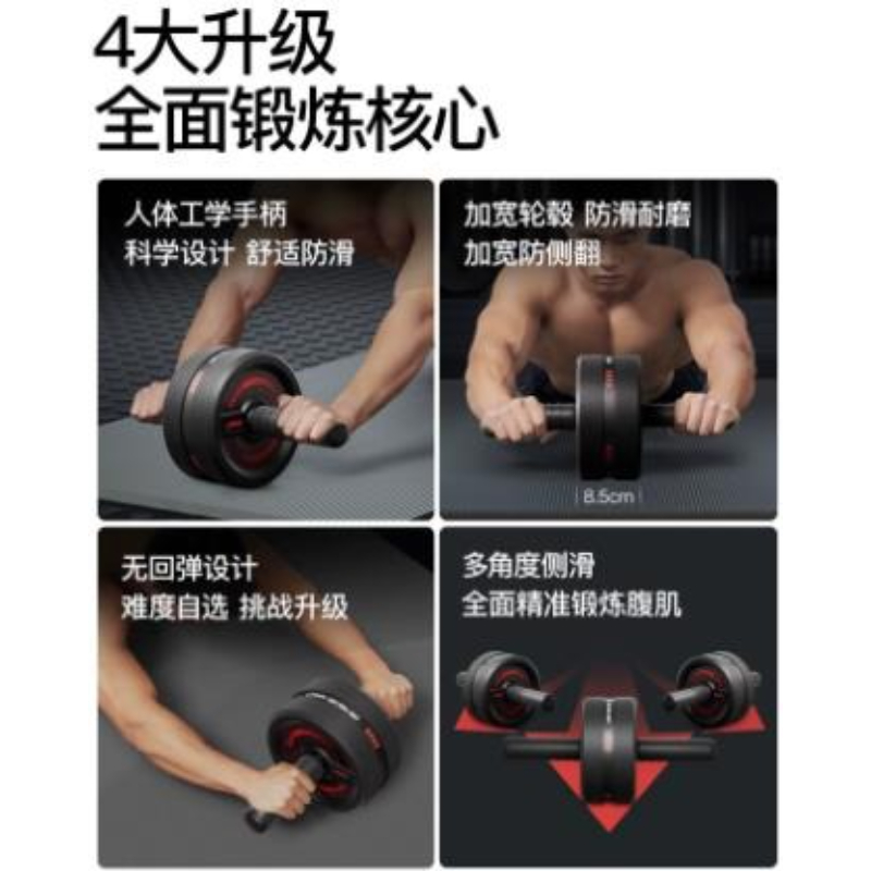 Abdominal Ab Rollers Wheel Cor - Ab Roller Wheel 评论和价格