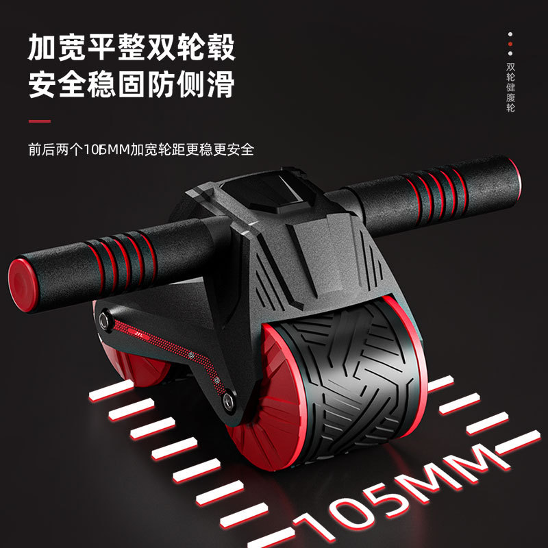 Automatic Rebound Exercise for - Ab Roller Wheel 评论和价格