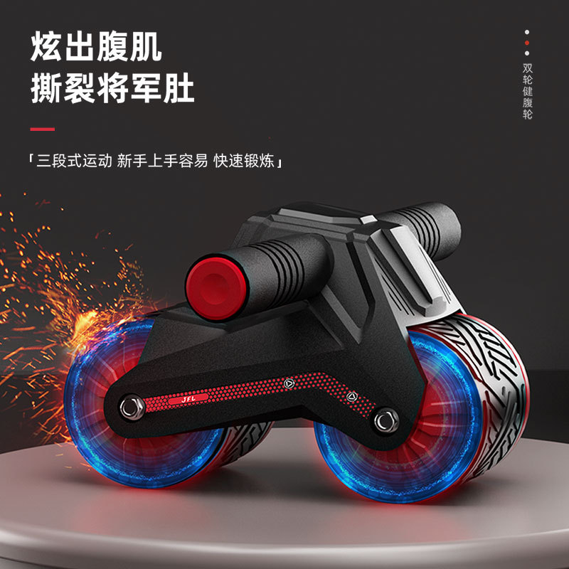 Automatic Rebound Exercise for - Ab Roller Wheel 评论和价格