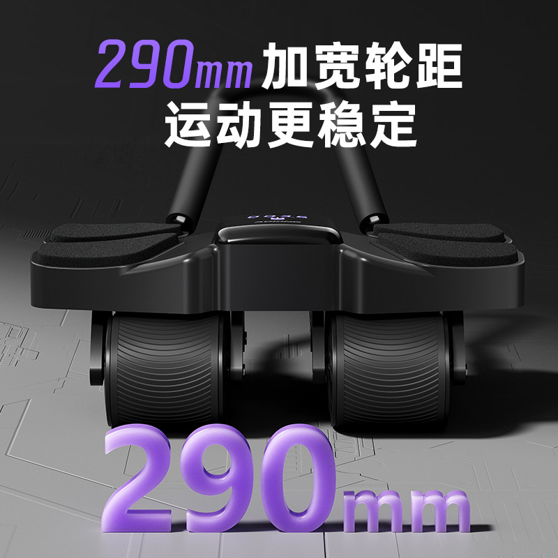 Auto Rebound Four Wheel Ab Rol - Ab Roller Wheel 评论和价格