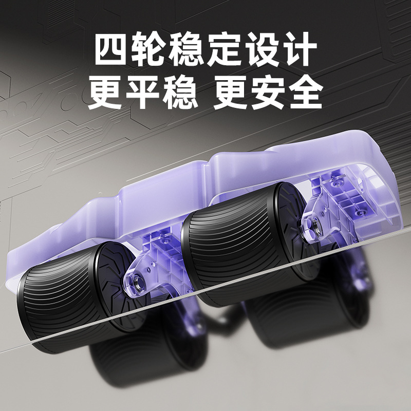 Auto Rebound Four Wheel Ab Rol - Ab Roller Wheel 评论和价格