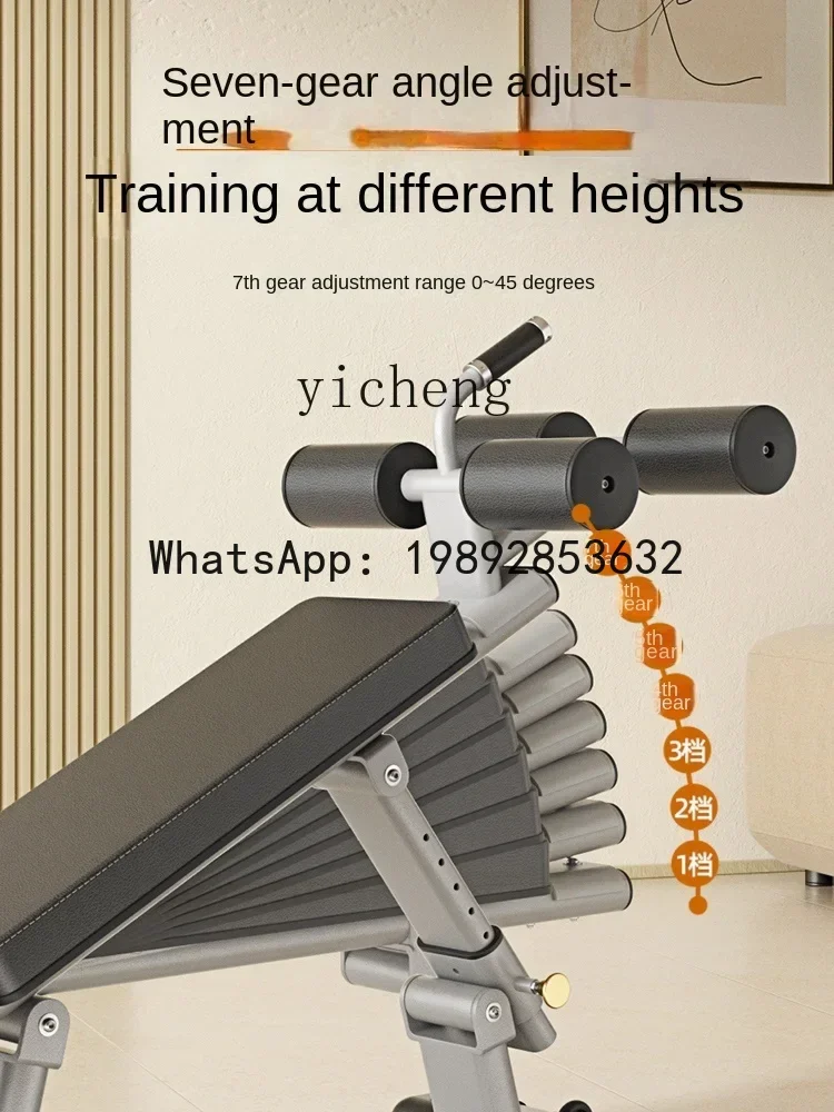 Sit-up Board Aid Fitness Equip - Home Gym Build 评论和价格