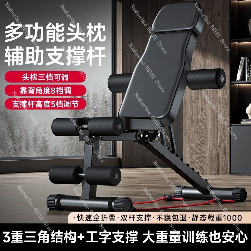 Dumbbell Fitness Chair,Multi-F - Home Gym Dumbbell Workout 评论和价格