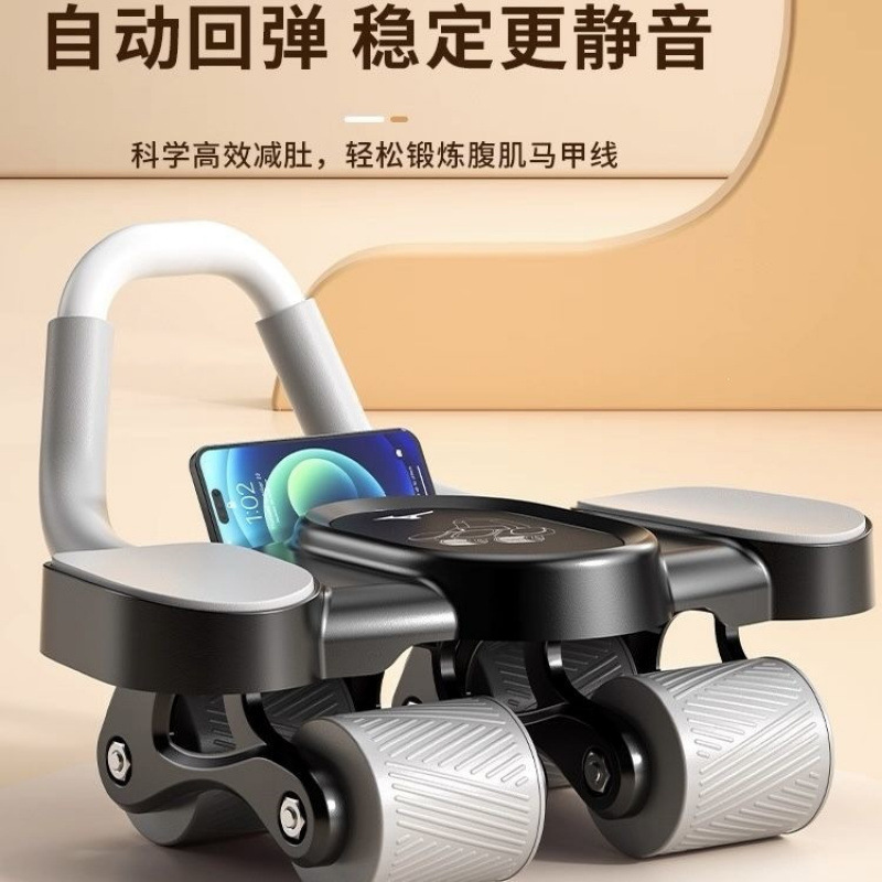 4 Wheel Ab Roller Automatic Re - Ab Roller Wheel 评论和价格
