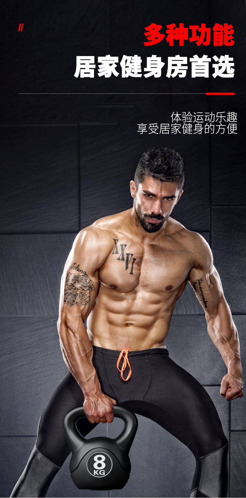 2026  Fitness Adjustable 8kg K - Home Gym Studio 评论和价格