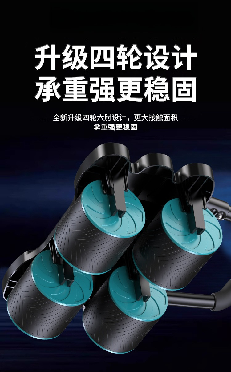 Four Wheel Abdominal Strengthe - Ab Roller Wheel 评论和价格