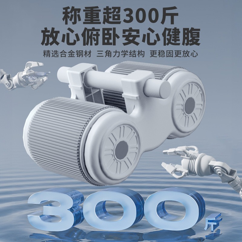 Four Elbow Support, Abdominal  - Ab Roller Wheel 评论和价格
