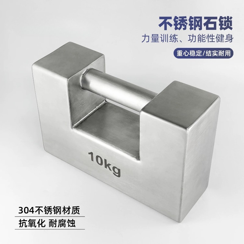 Stainless Steel Dumbbell Kettl - Home Gym Dumbbell Workout 评论和价格