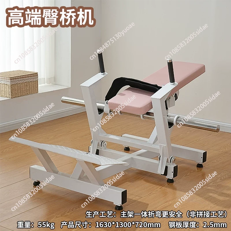 Women Glute Trainer Machine Hi - Home Gym Women 评论和价格