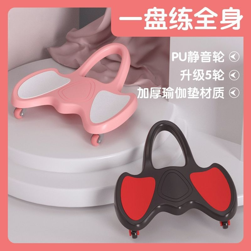 Five‑Wheel Silent Ab Roller Un - Ab Roller Wheel 评论和价格