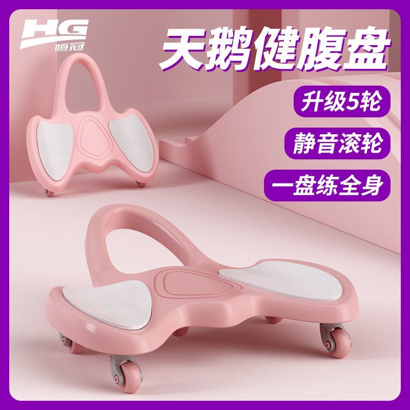 Five‑Wheel Silent Ab Roller Un - Ab Roller Wheel 评论和价格